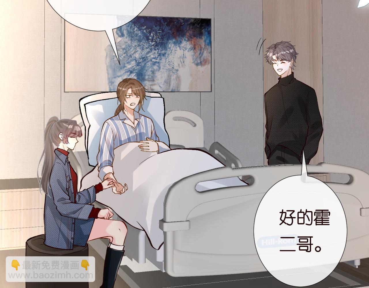 第216 未来妹夫vs妹控二哥45
