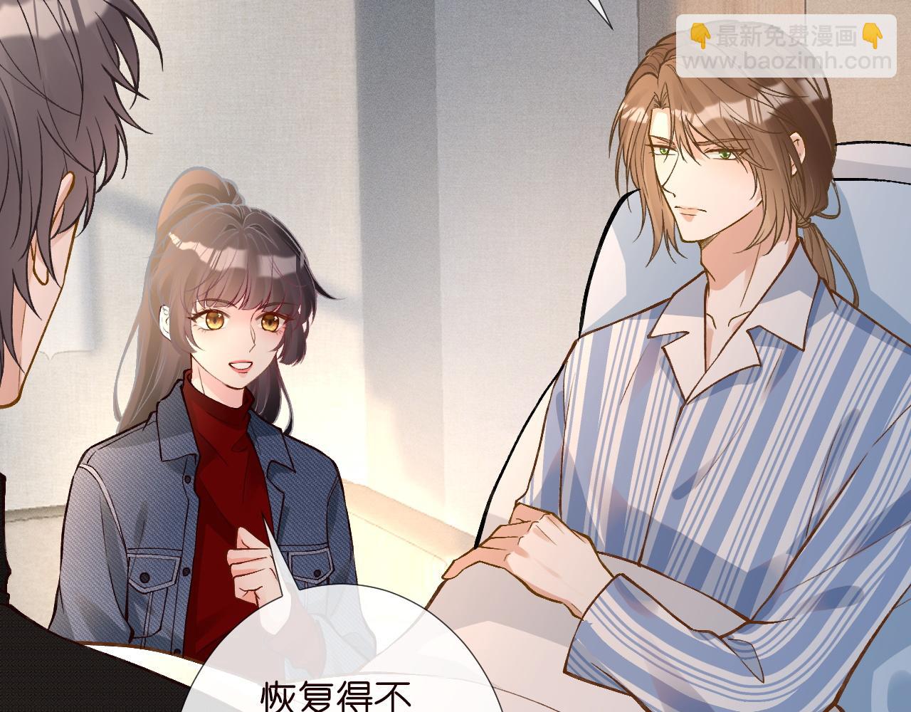 第216 未来妹夫vs妹控二哥47