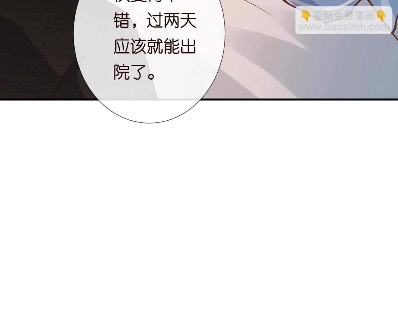 第216 未来妹夫vs妹控二哥48