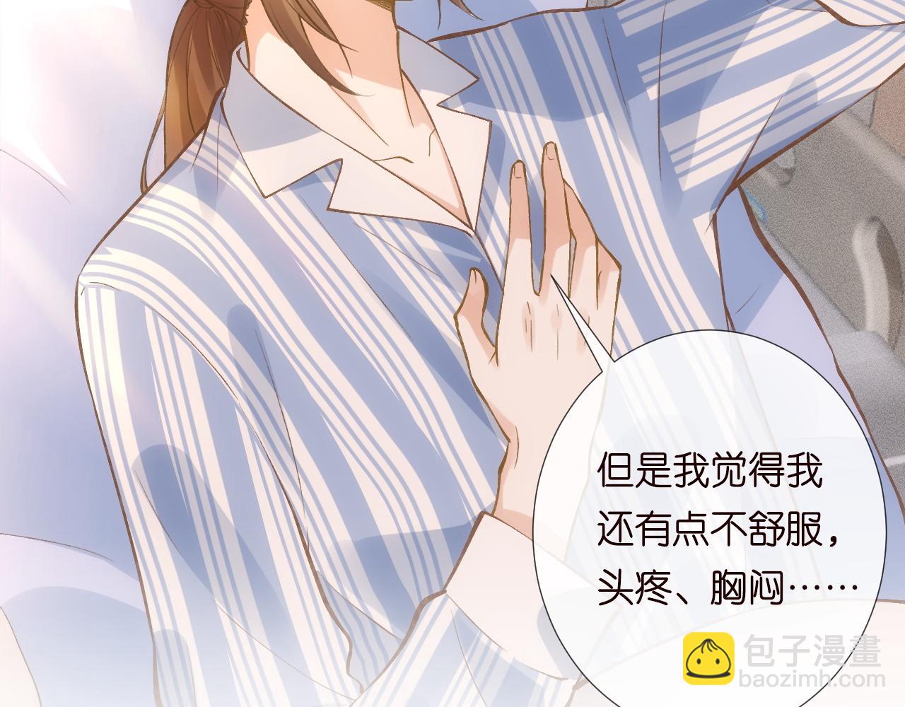 第216 未来妹夫vs妹控二哥54