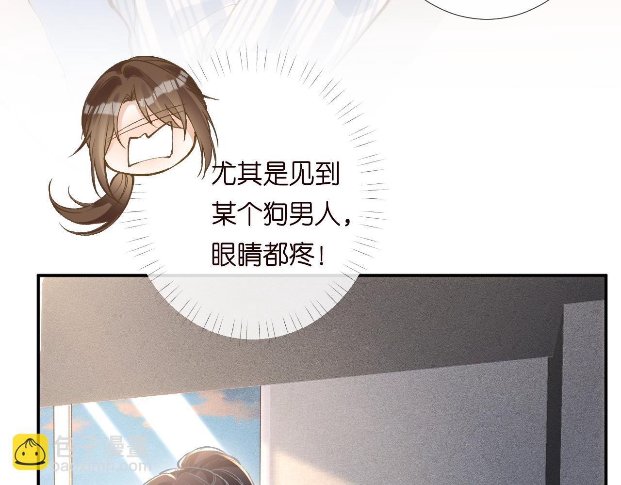 第216 未来妹夫vs妹控二哥55