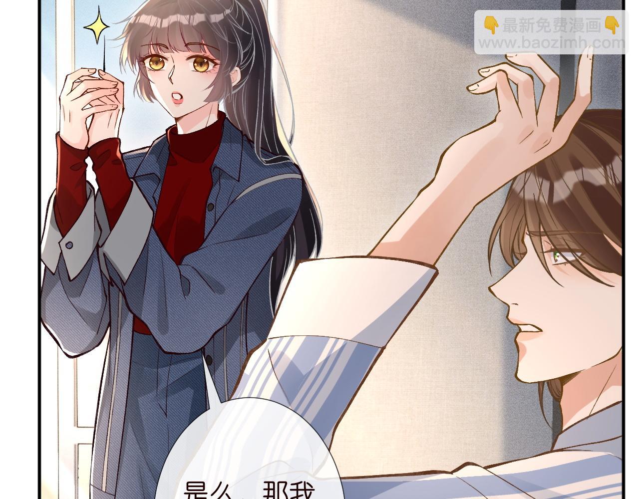 第216 未来妹夫vs妹控二哥56