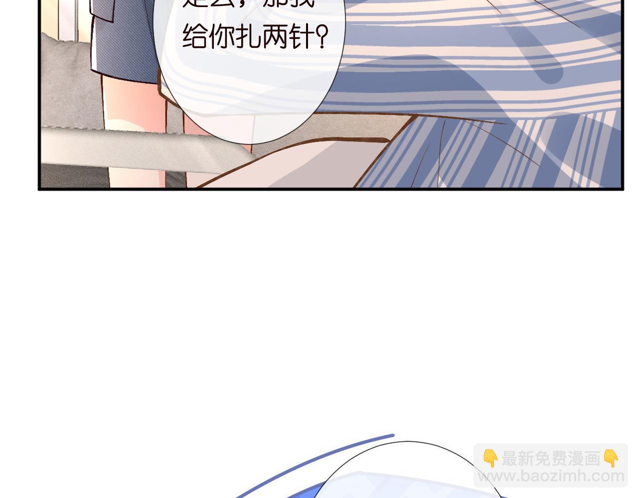 第216 未来妹夫vs妹控二哥57