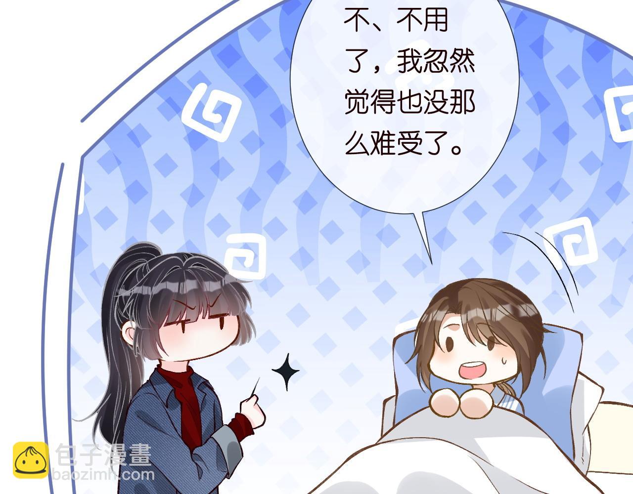 第216 未来妹夫vs妹控二哥58
