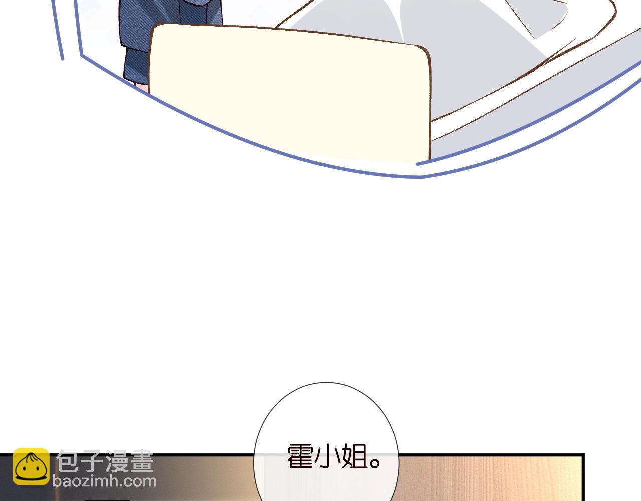 第216 未来妹夫vs妹控二哥59