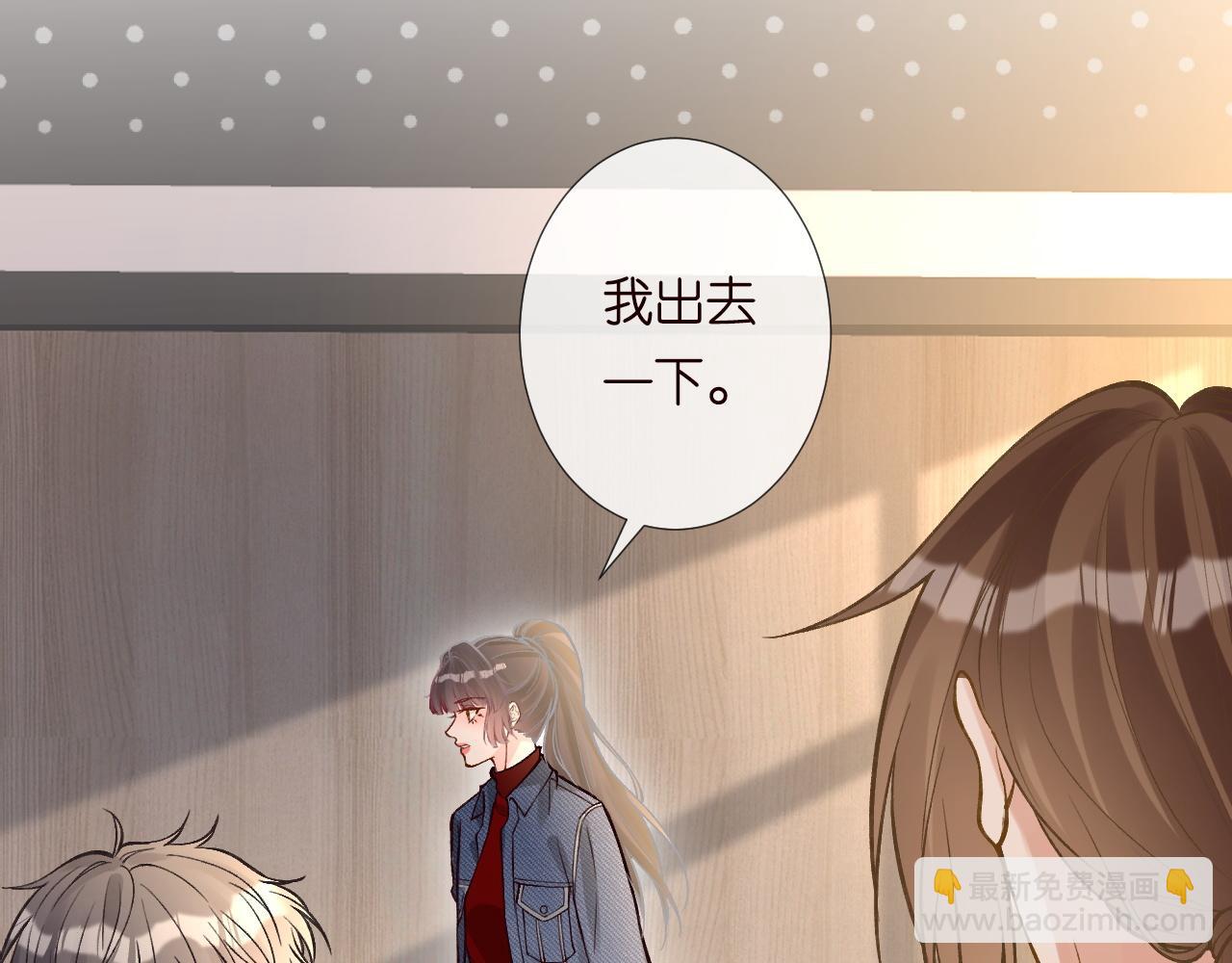 第216 未来妹夫vs妹控二哥61
