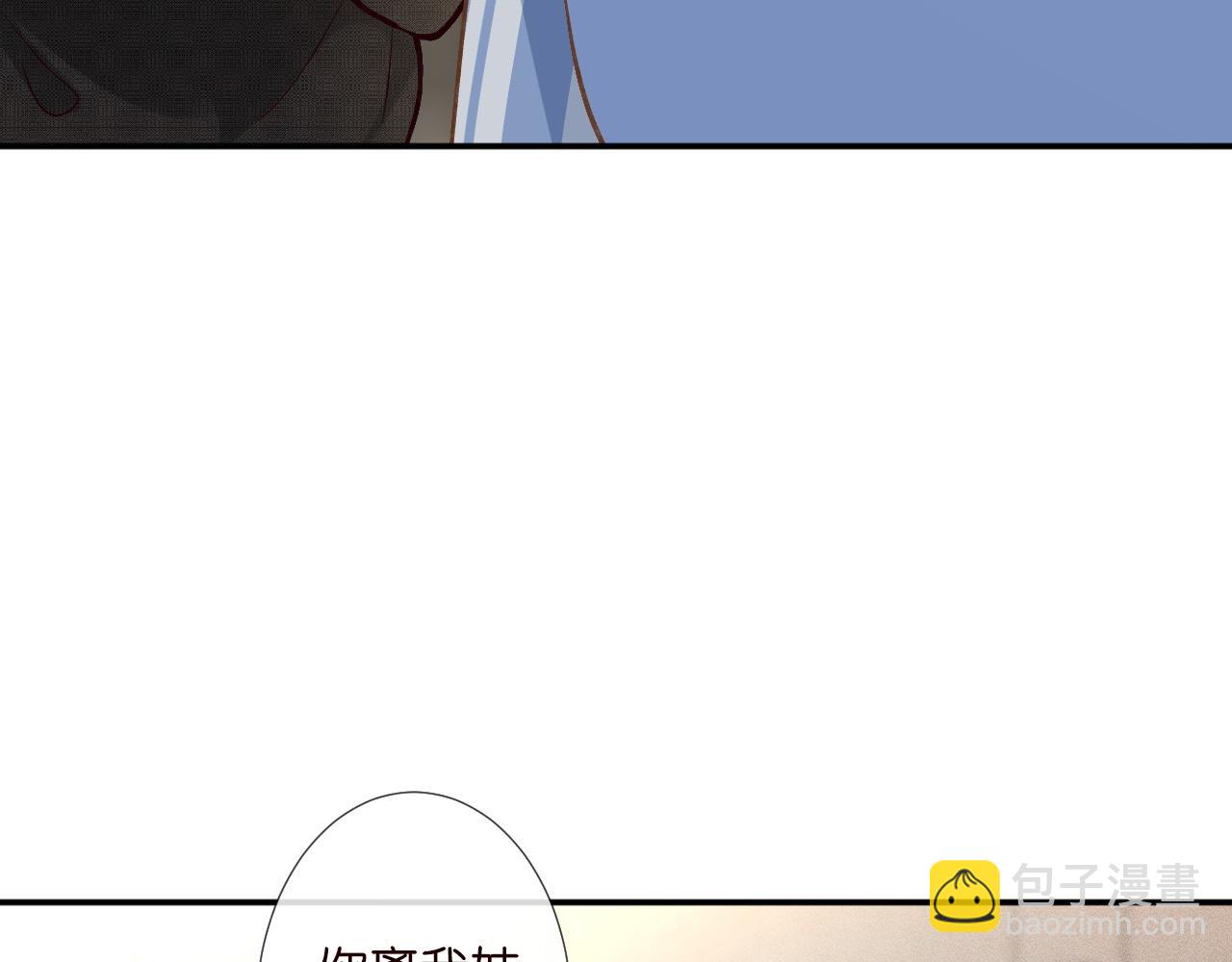 第216 未来妹夫vs妹控二哥63