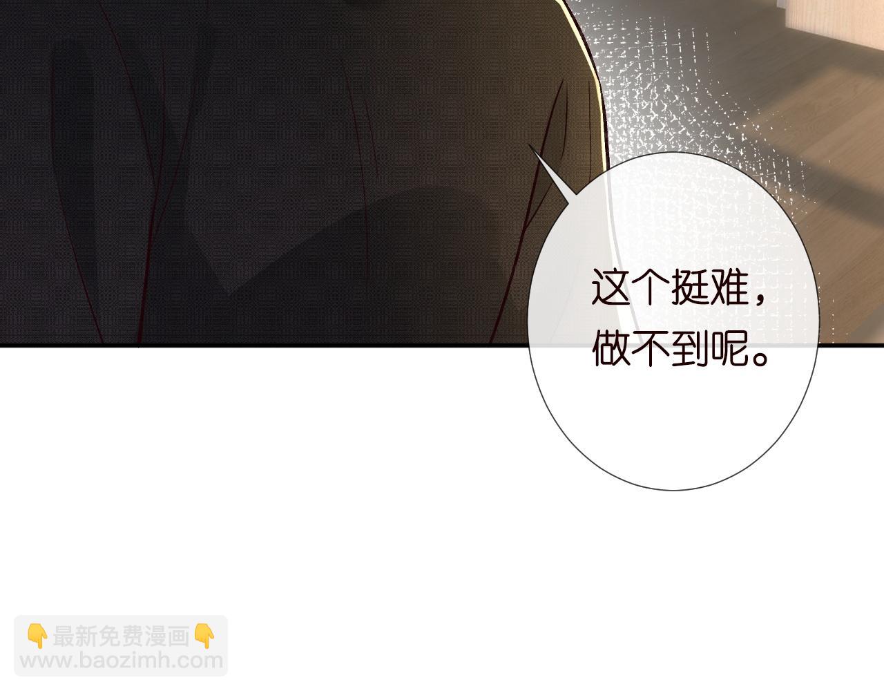 第216 未来妹夫vs妹控二哥67