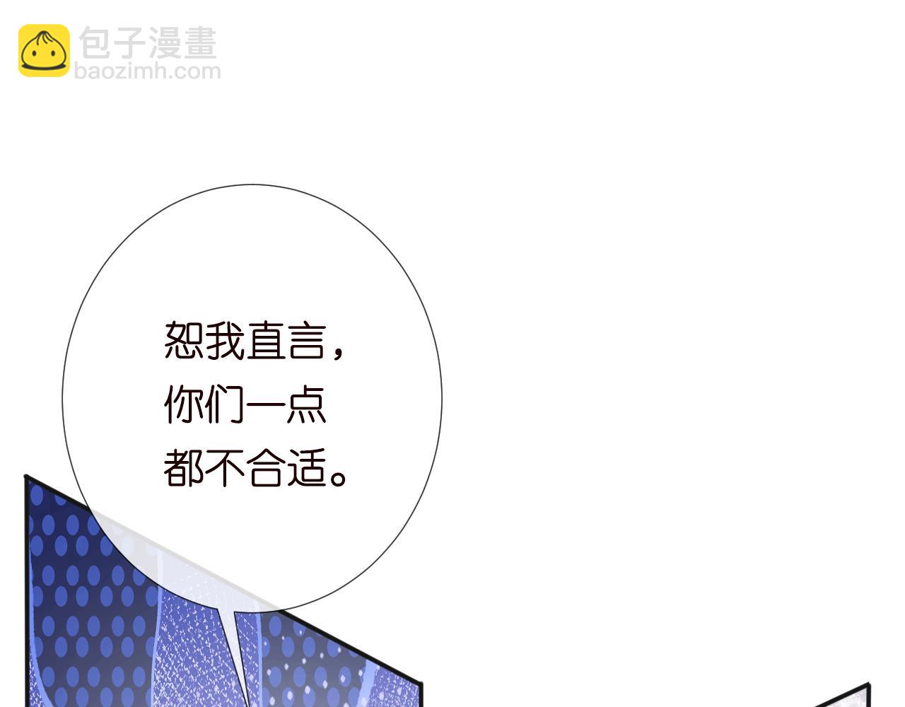 第216 未来妹夫vs妹控二哥68