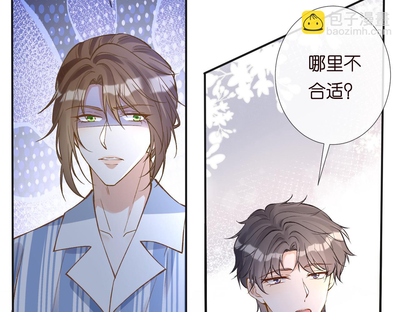 第216 未来妹夫vs妹控二哥69