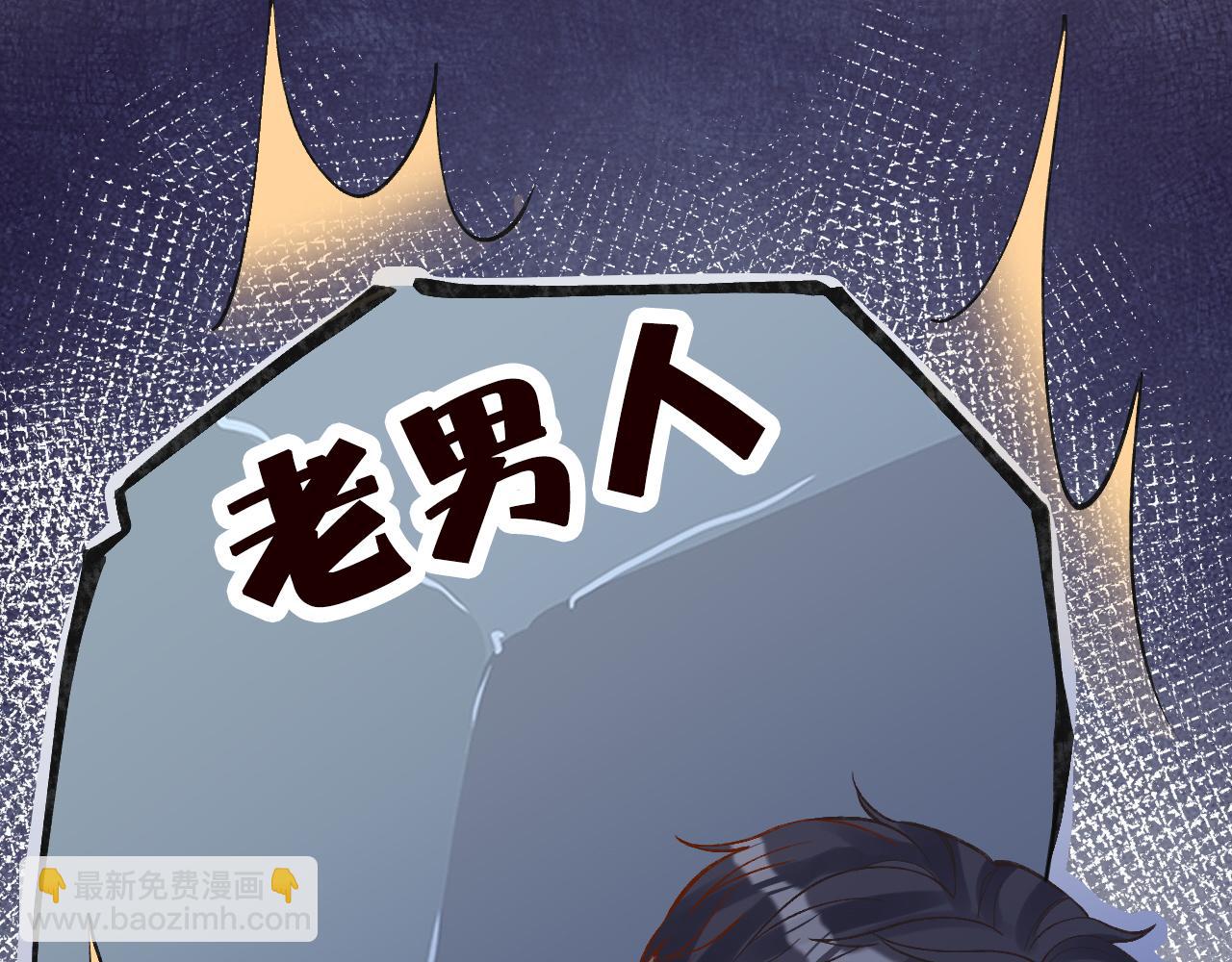 第216 未来妹夫vs妹控二哥71