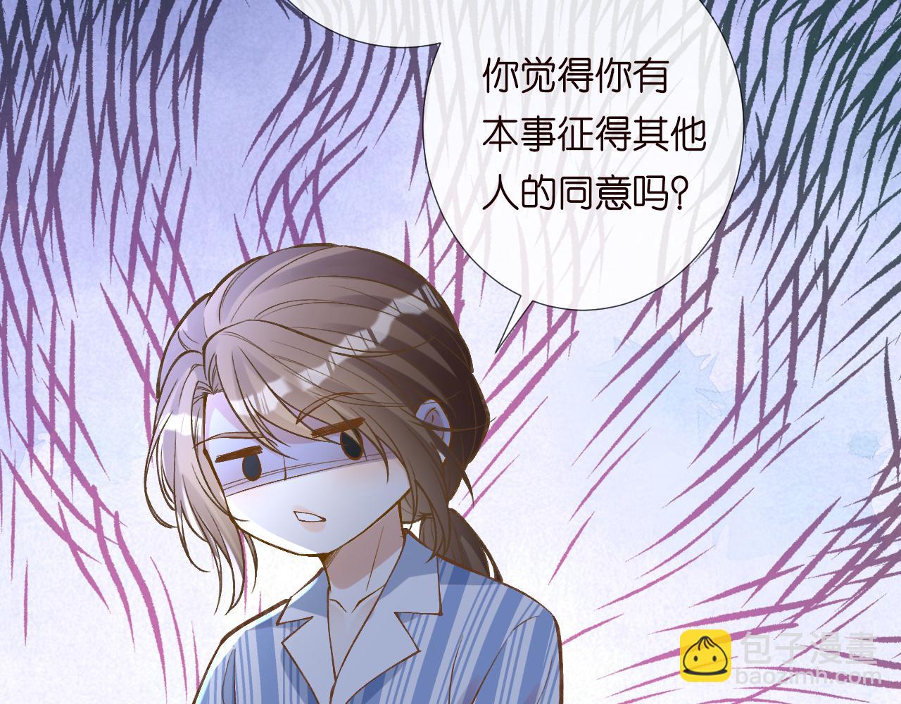 第216 未来妹夫vs妹控二哥73