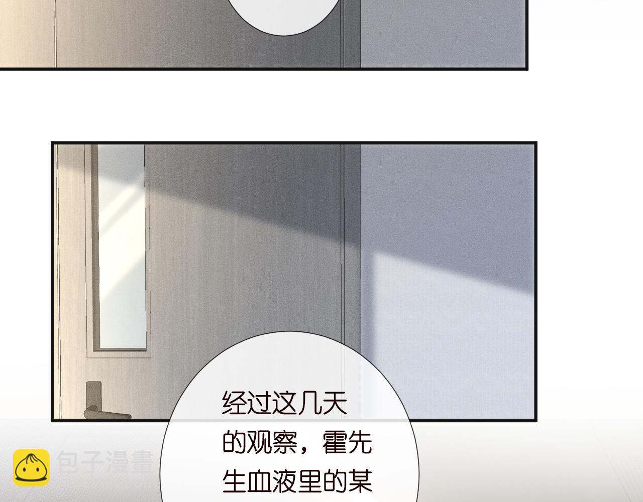 第216 未来妹夫vs妹控二哥75