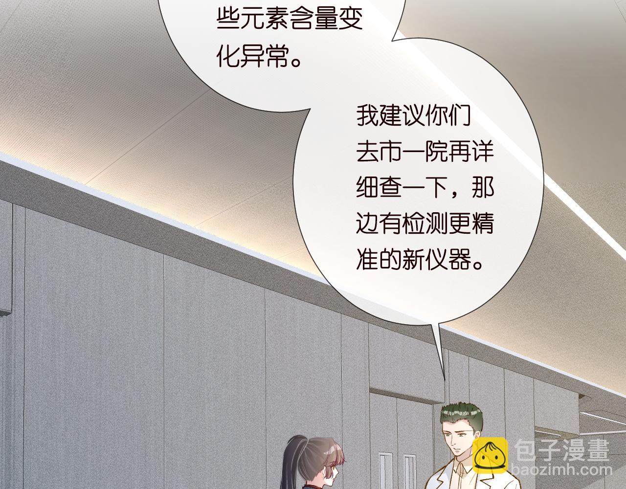 第216 未来妹夫vs妹控二哥76