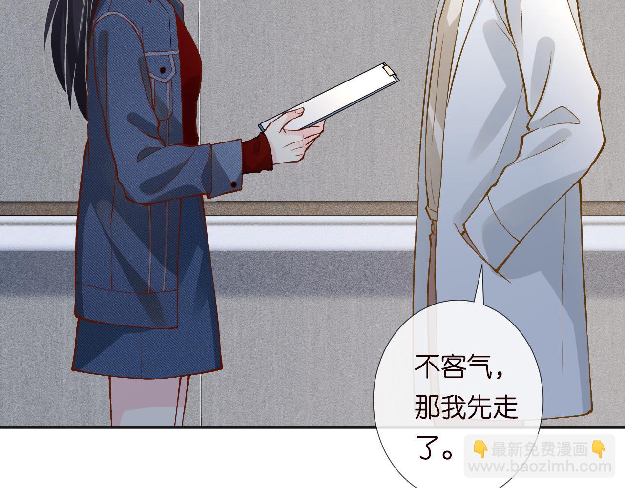 第216 未来妹夫vs妹控二哥79