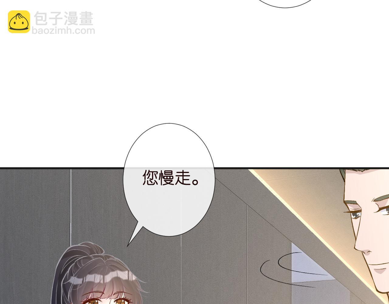 第216 未来妹夫vs妹控二哥80