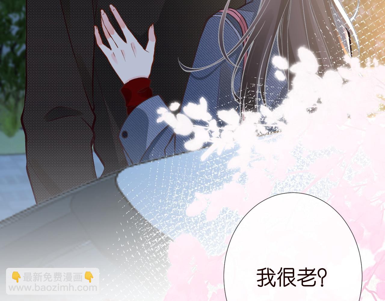 第217 年龄的烦恼10