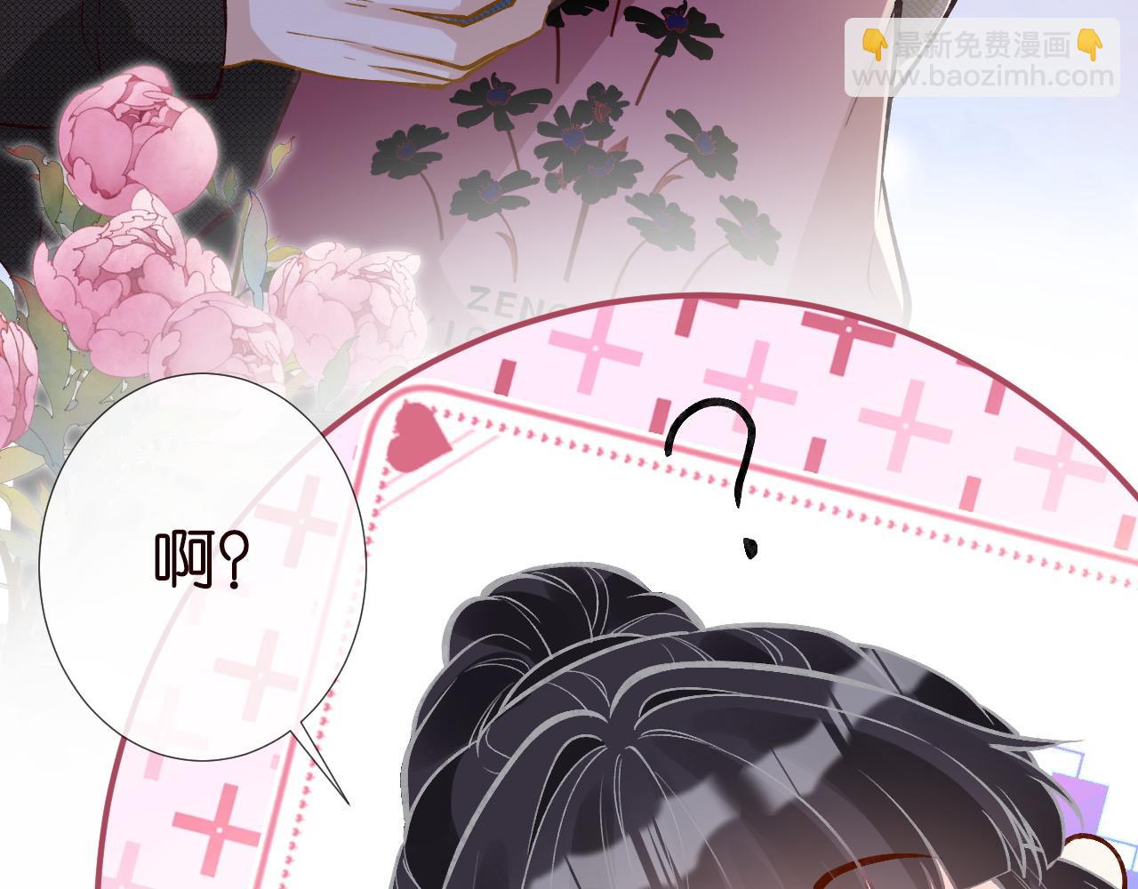 第217 年龄的烦恼13