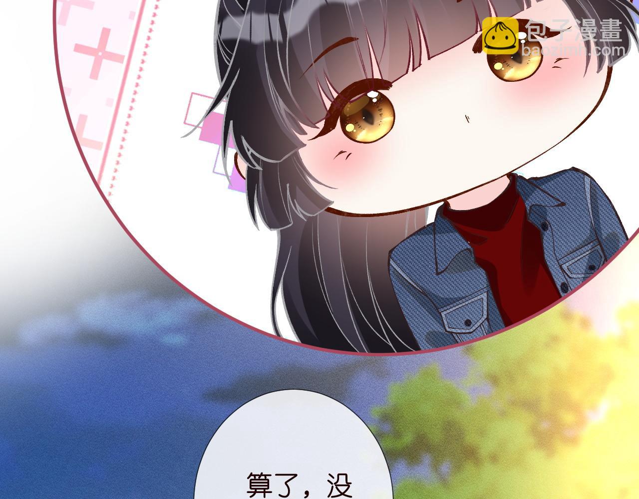 第217 年龄的烦恼14