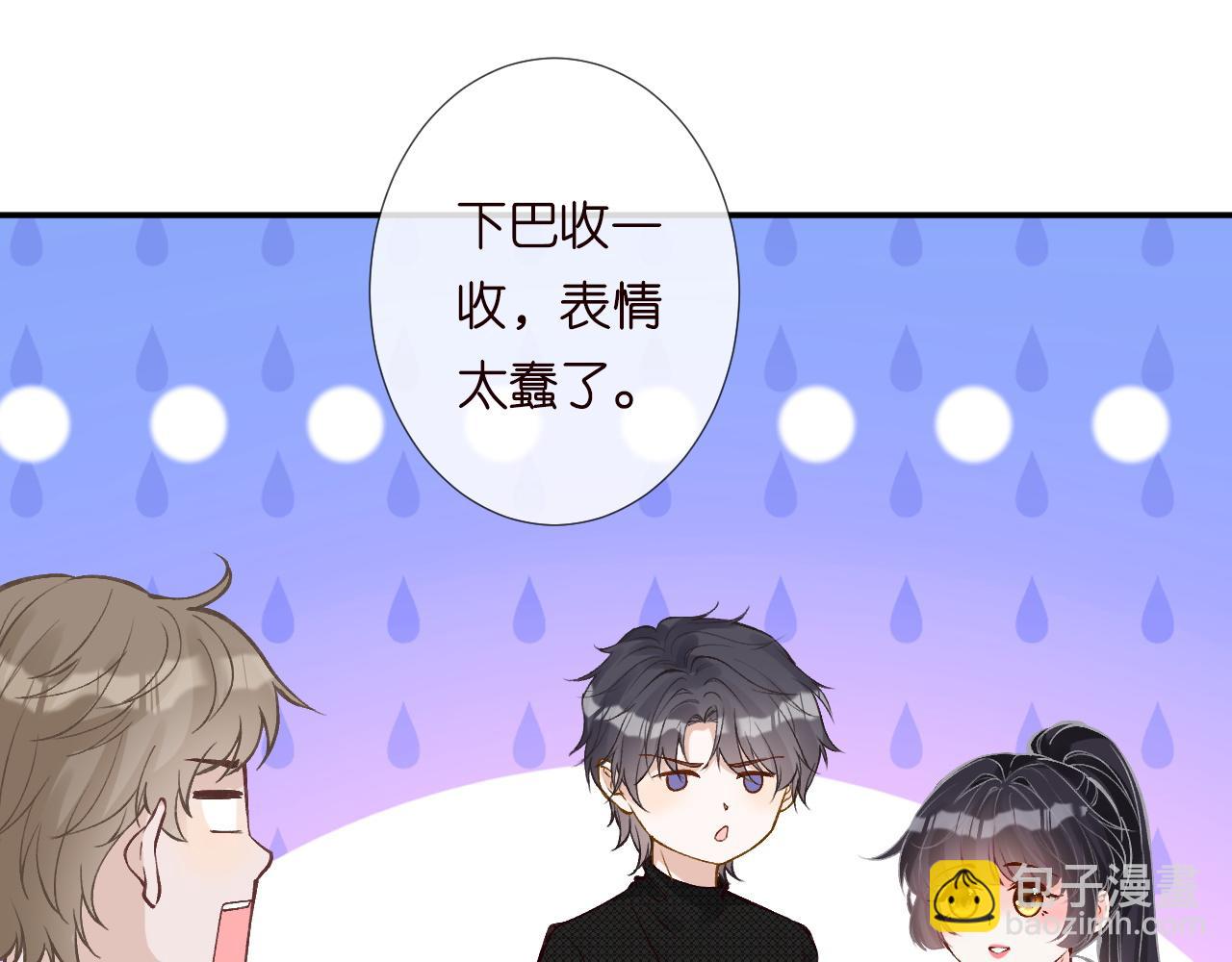 第217 年龄的烦恼19