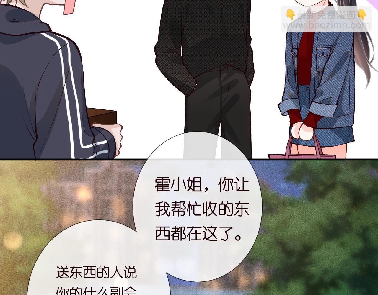 第217 年龄的烦恼20