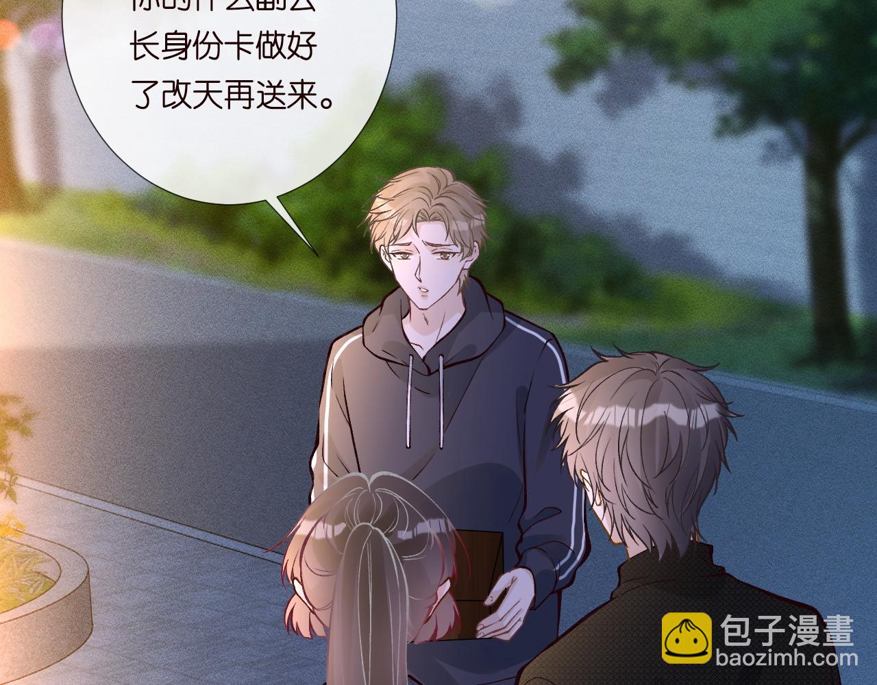 第217 年龄的烦恼21