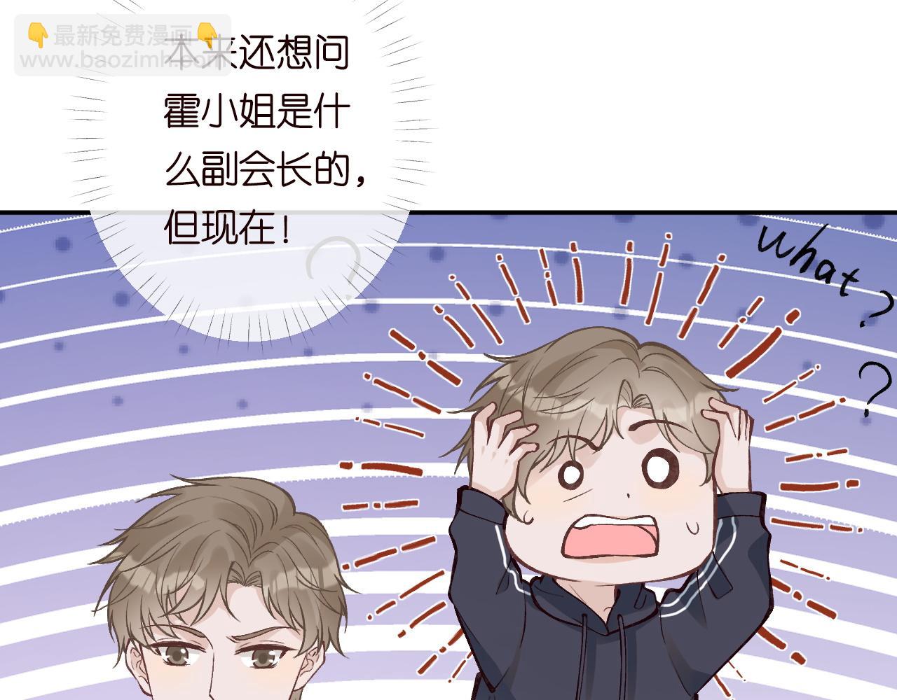 第217 年龄的烦恼23
