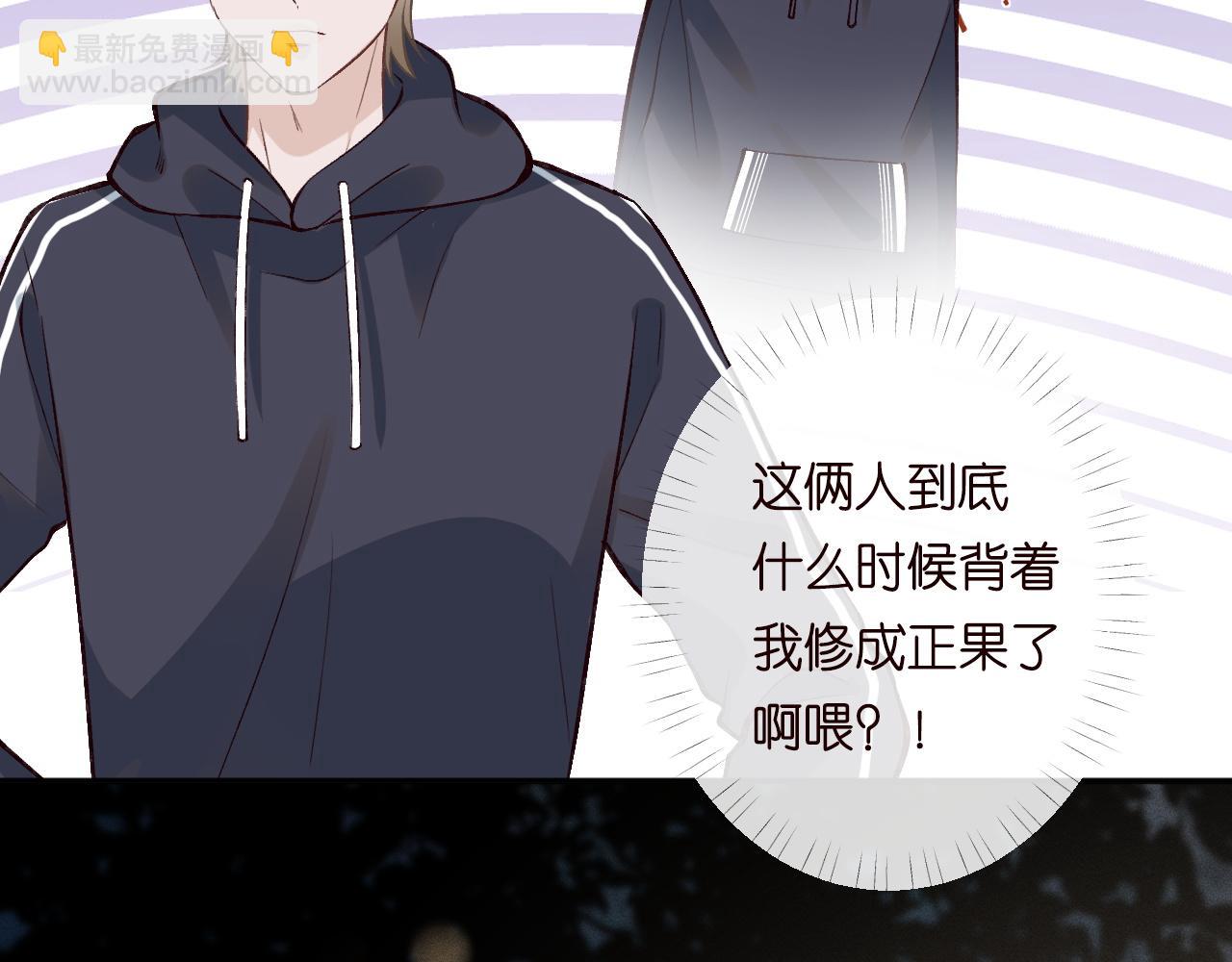 第217 年龄的烦恼24