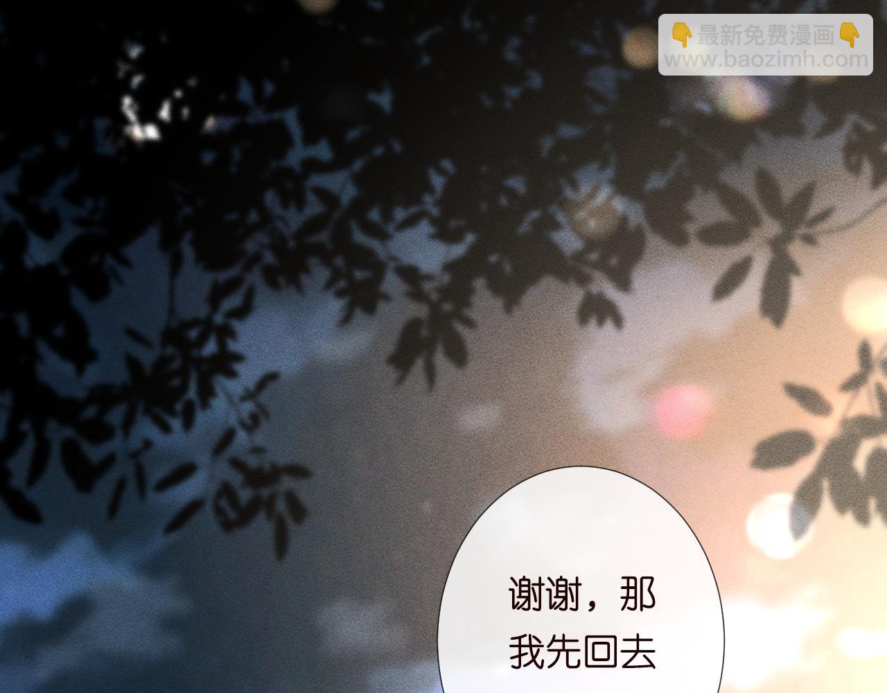 第217 年龄的烦恼25