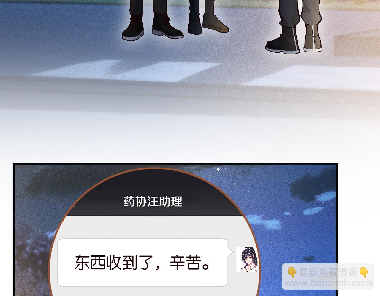 第217 年龄的烦恼27