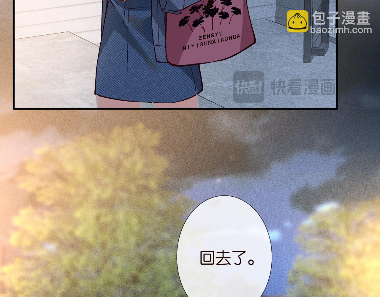 第217 年龄的烦恼29