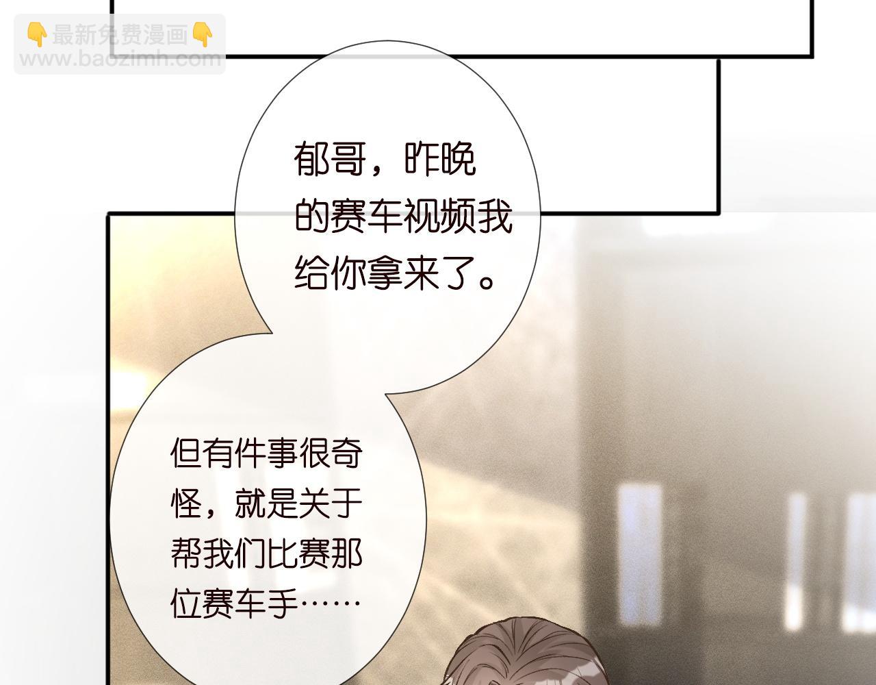第217 年龄的烦恼32