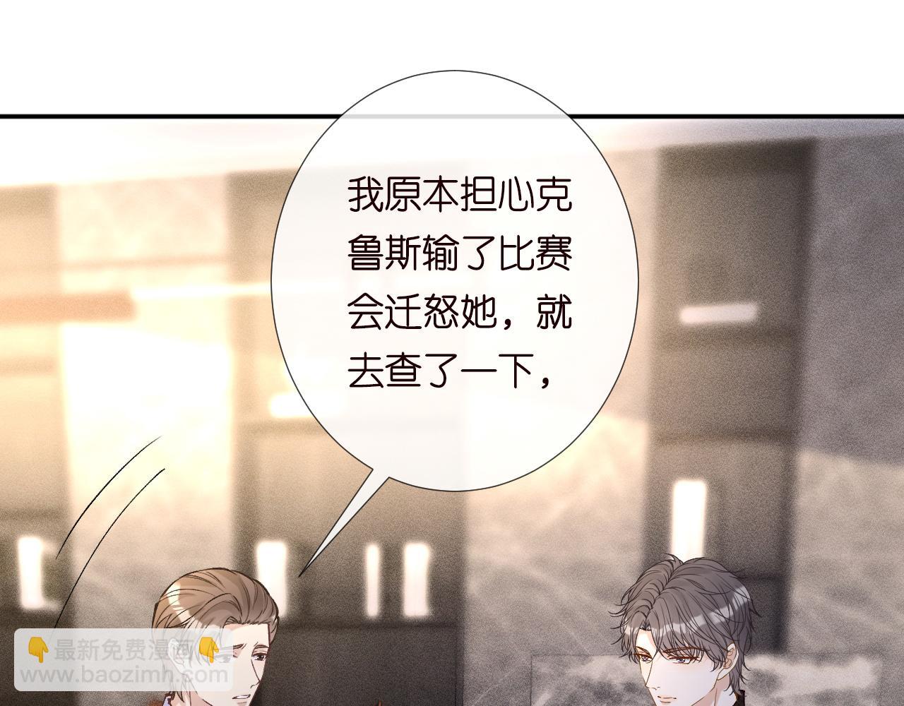 第217 年龄的烦恼34