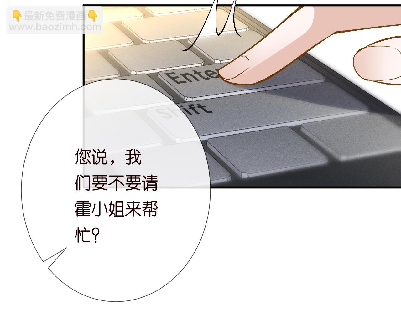 第217 年龄的烦恼38