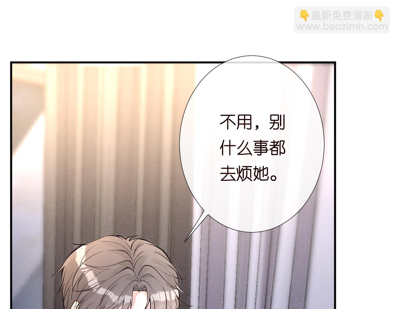 第217 年龄的烦恼39