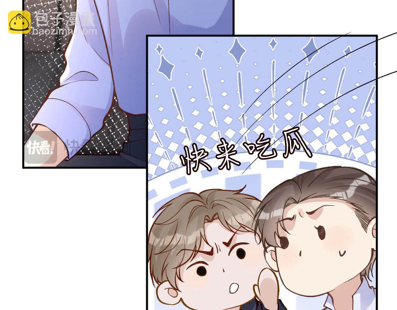 第217 年龄的烦恼45