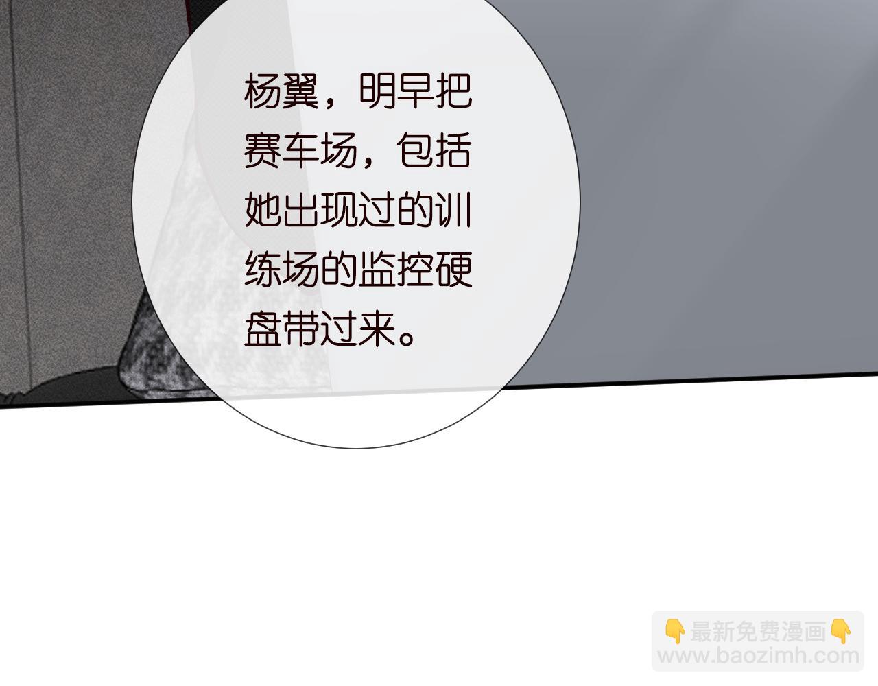 第217 年龄的烦恼56