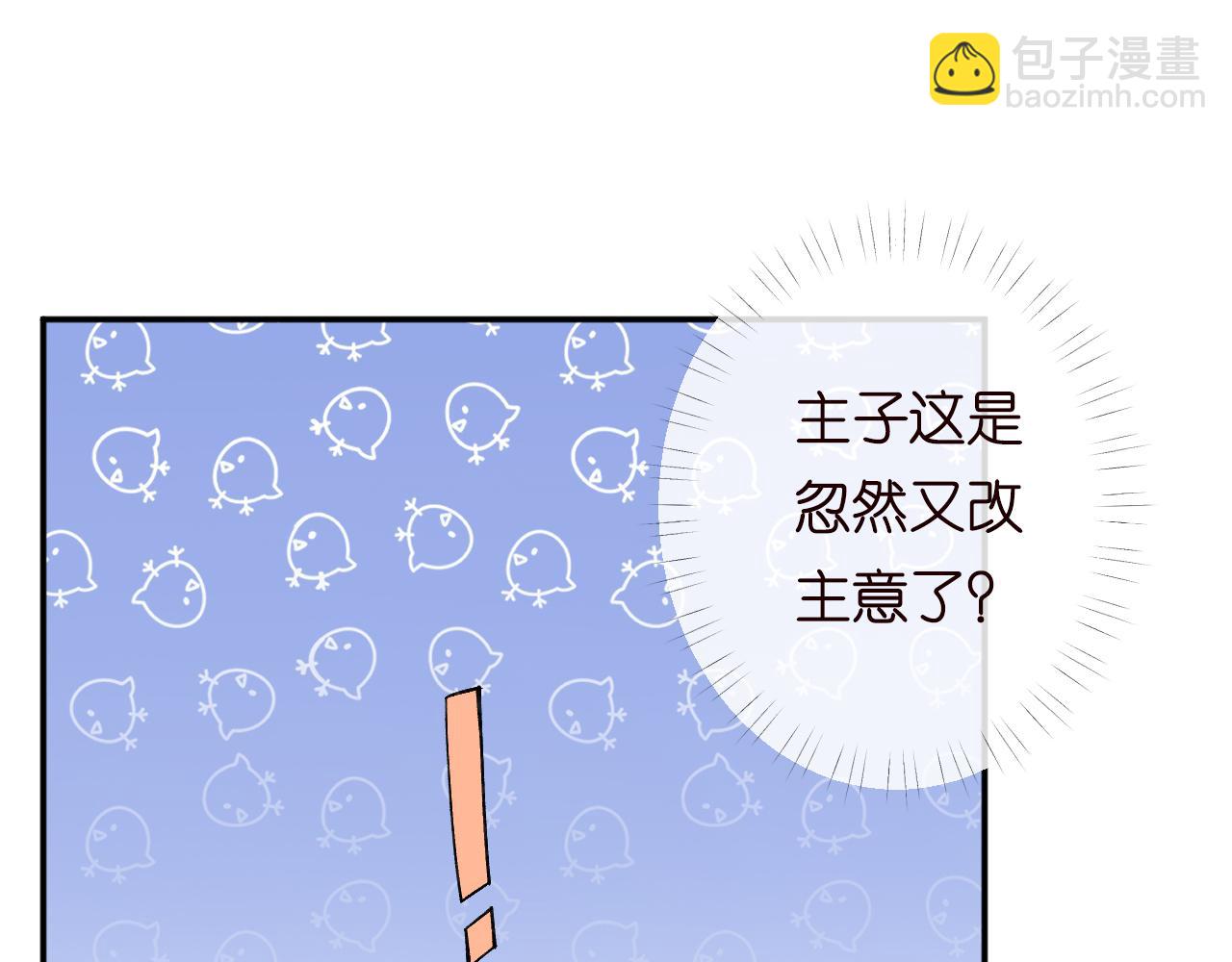 第217 年龄的烦恼57