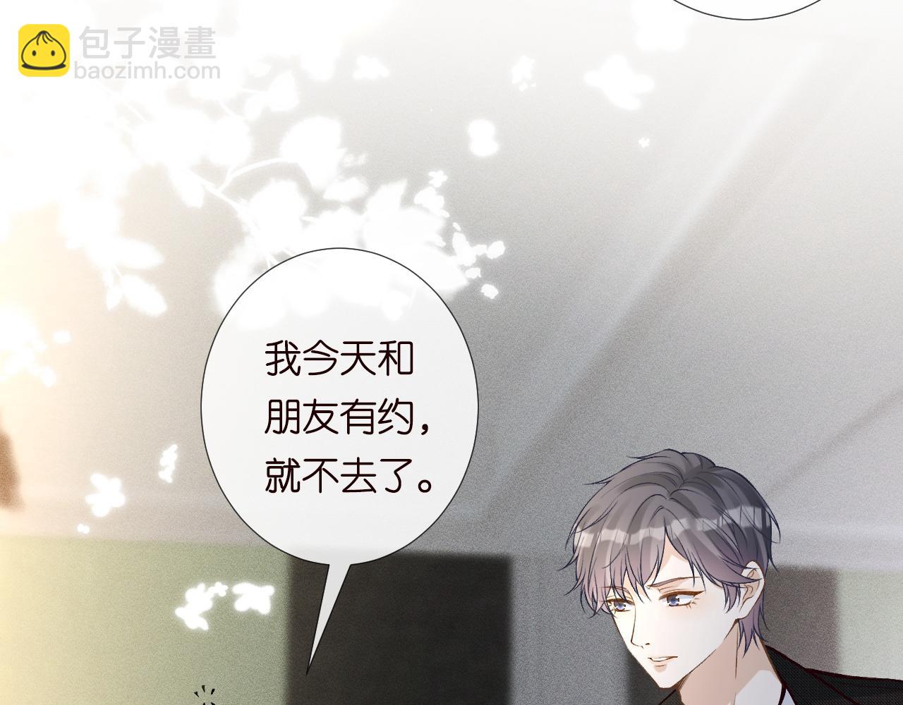 第217 年龄的烦恼61
