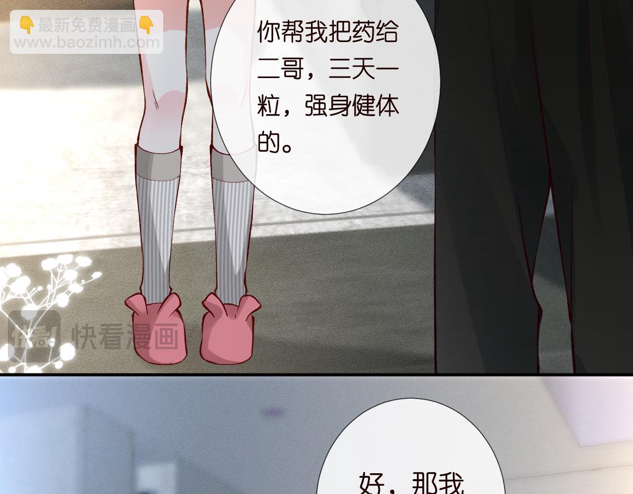 第217 年龄的烦恼63