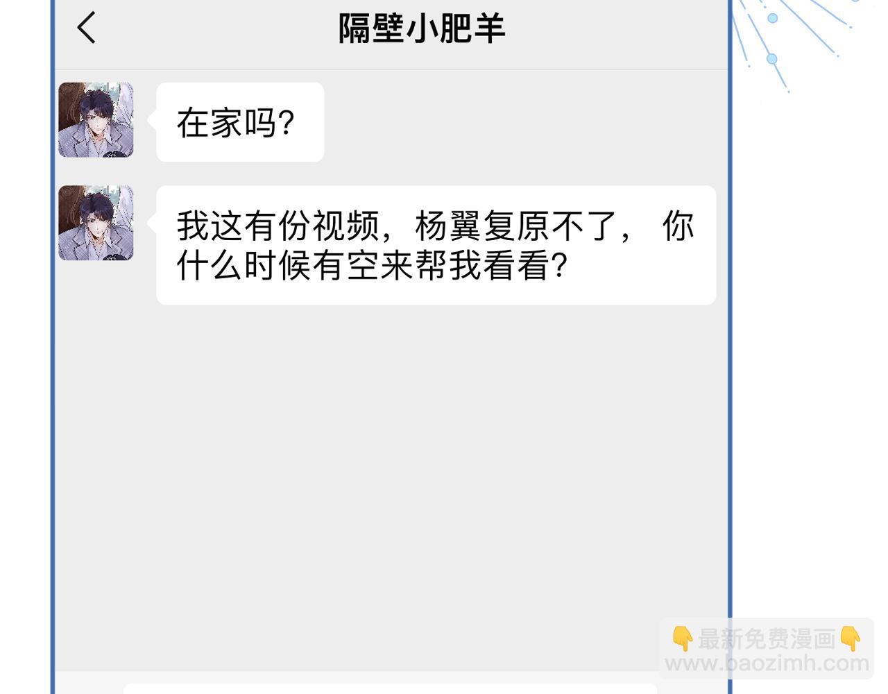 第217 年龄的烦恼66