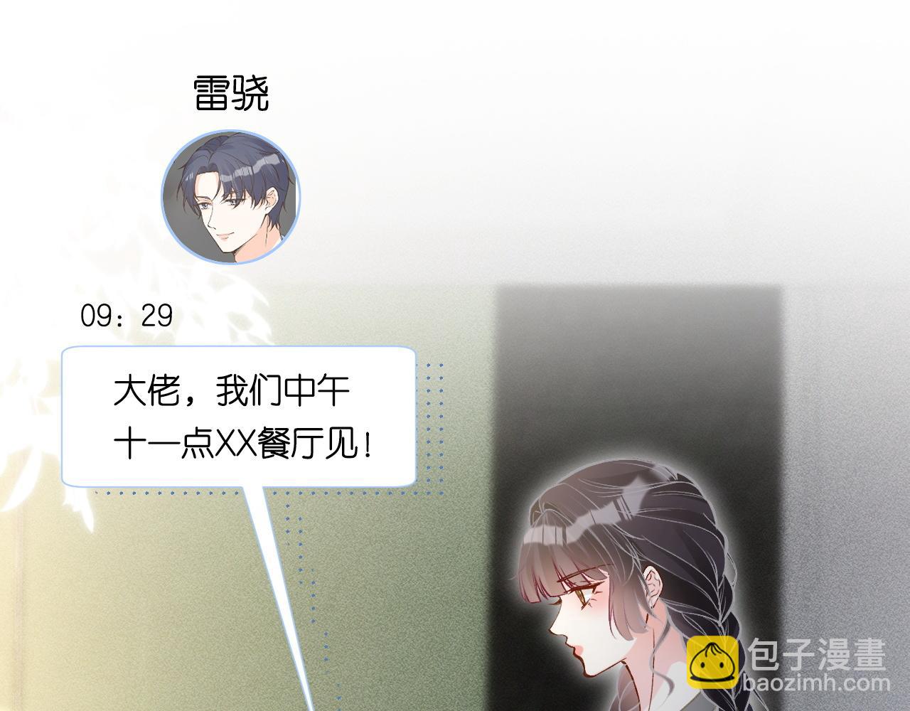 第217 年龄的烦恼68