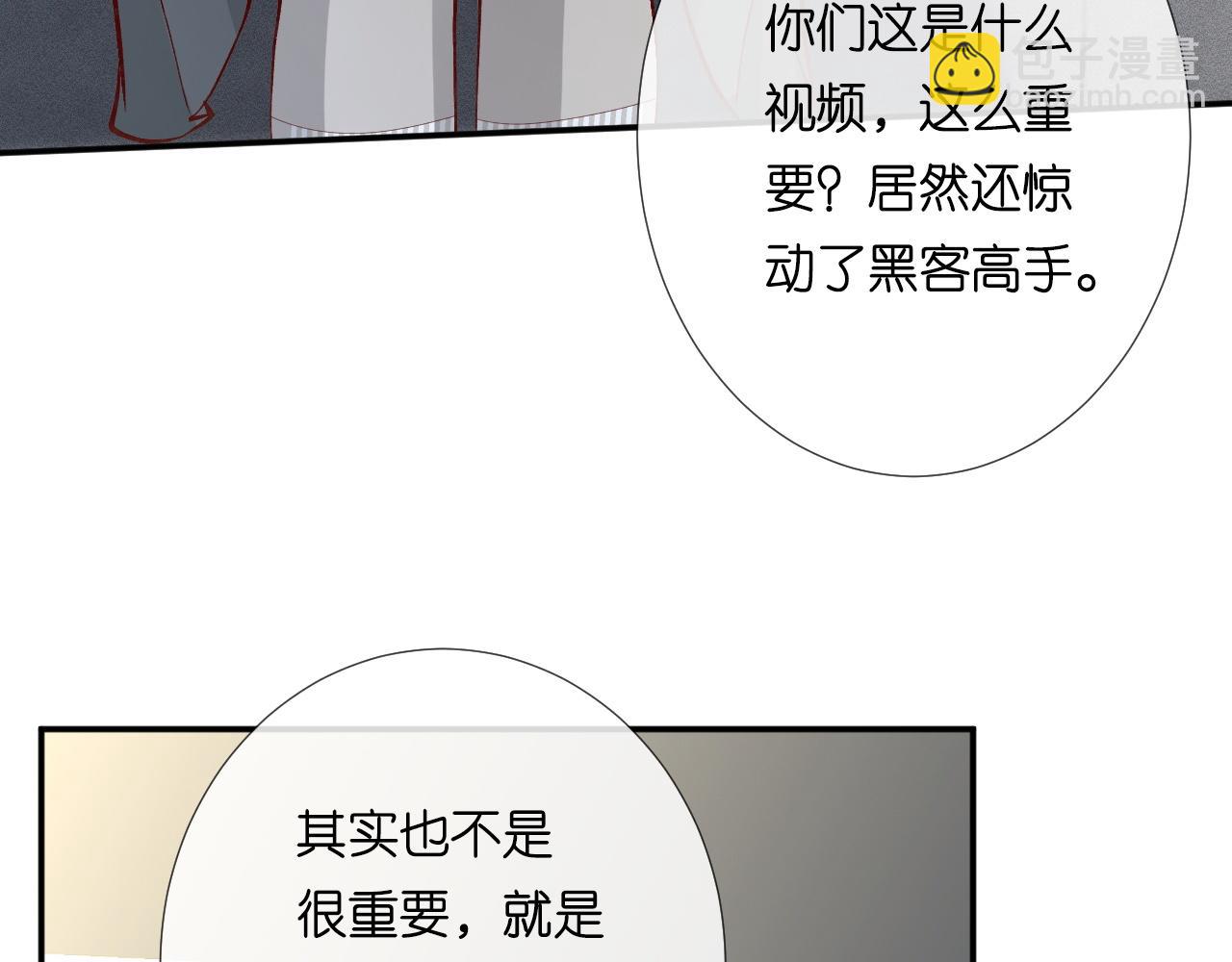 第217 年龄的烦恼75