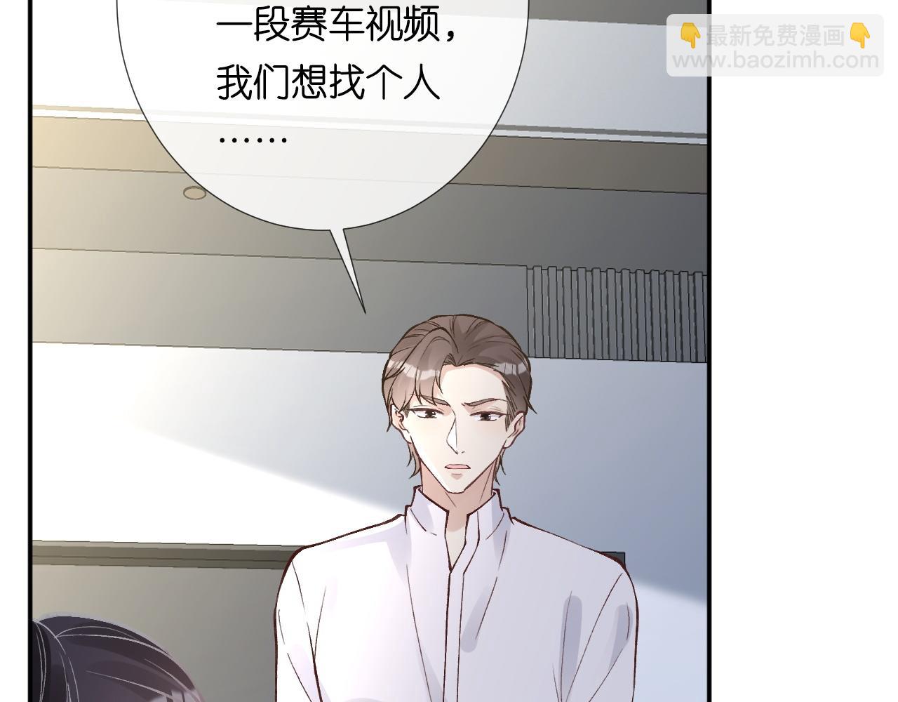第217 年龄的烦恼76