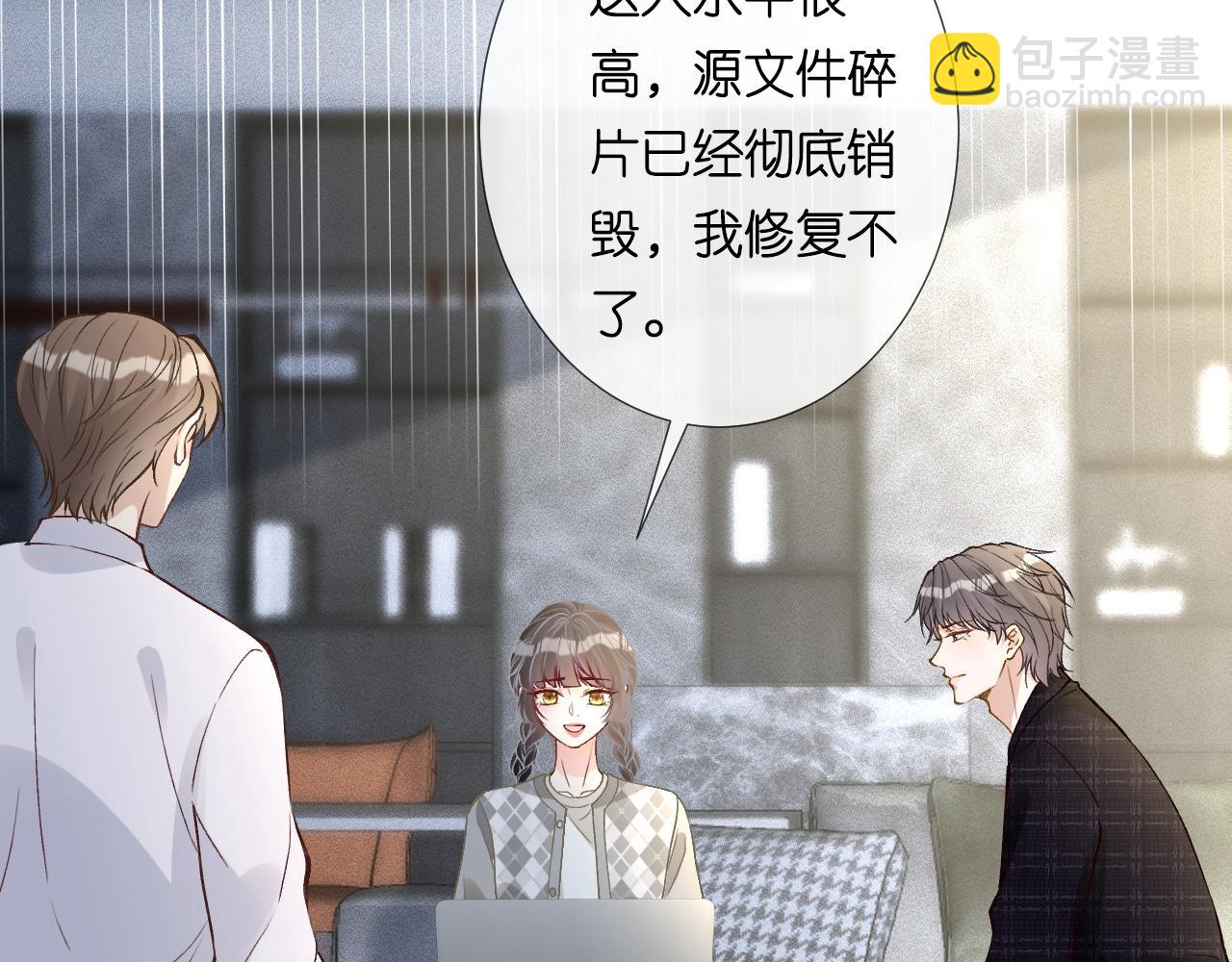 第217 年龄的烦恼80