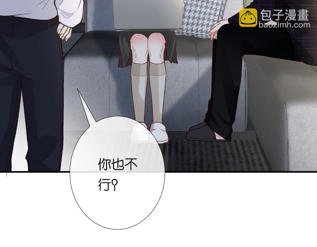 第217 年龄的烦恼81