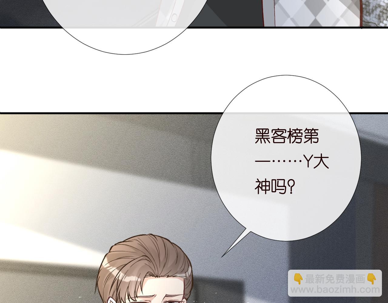 第217 年龄的烦恼85