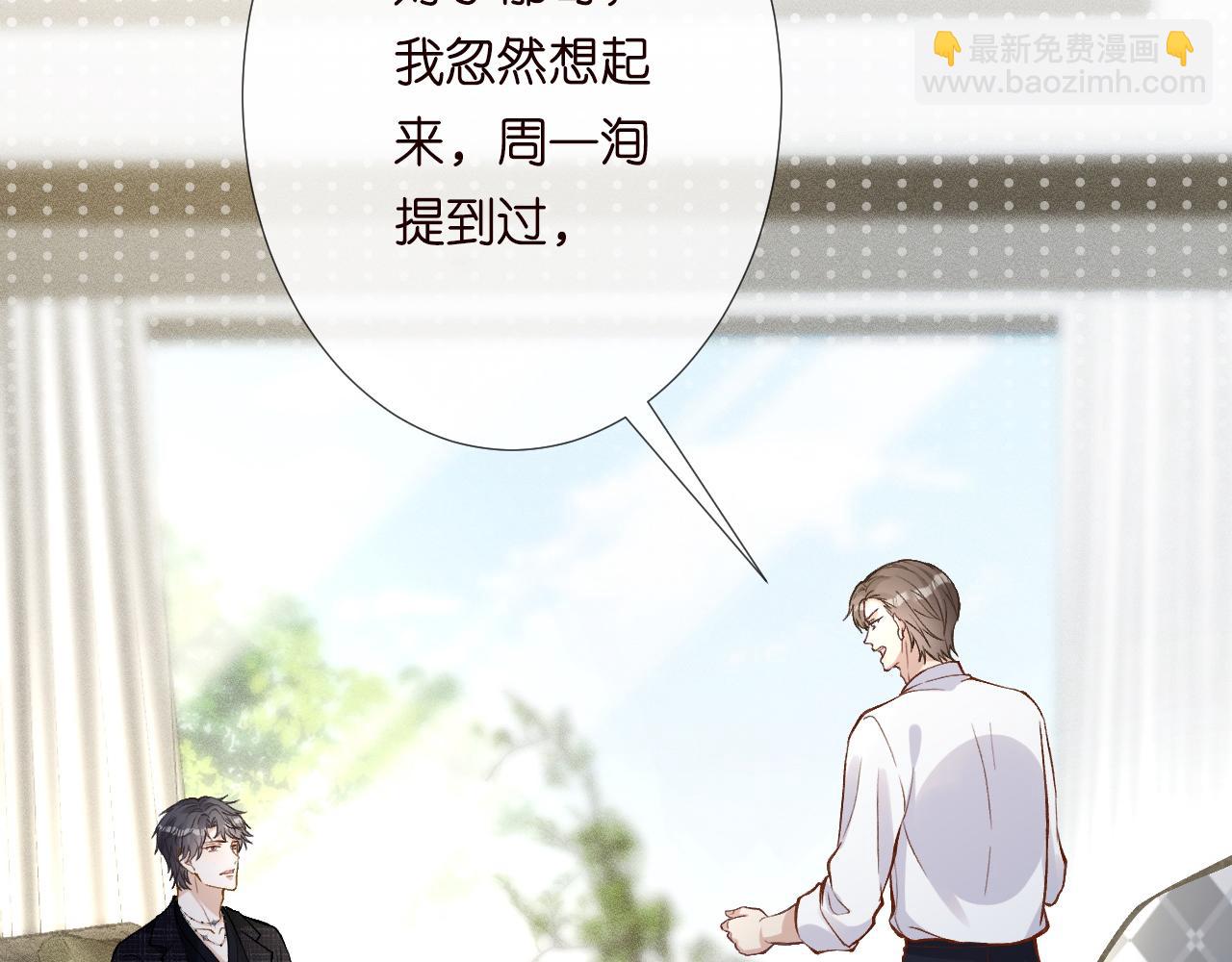 第217 年龄的烦恼90
