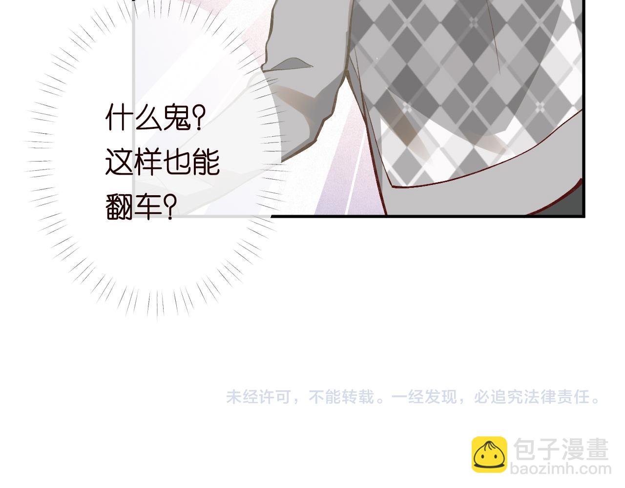 第217 年龄的烦恼94