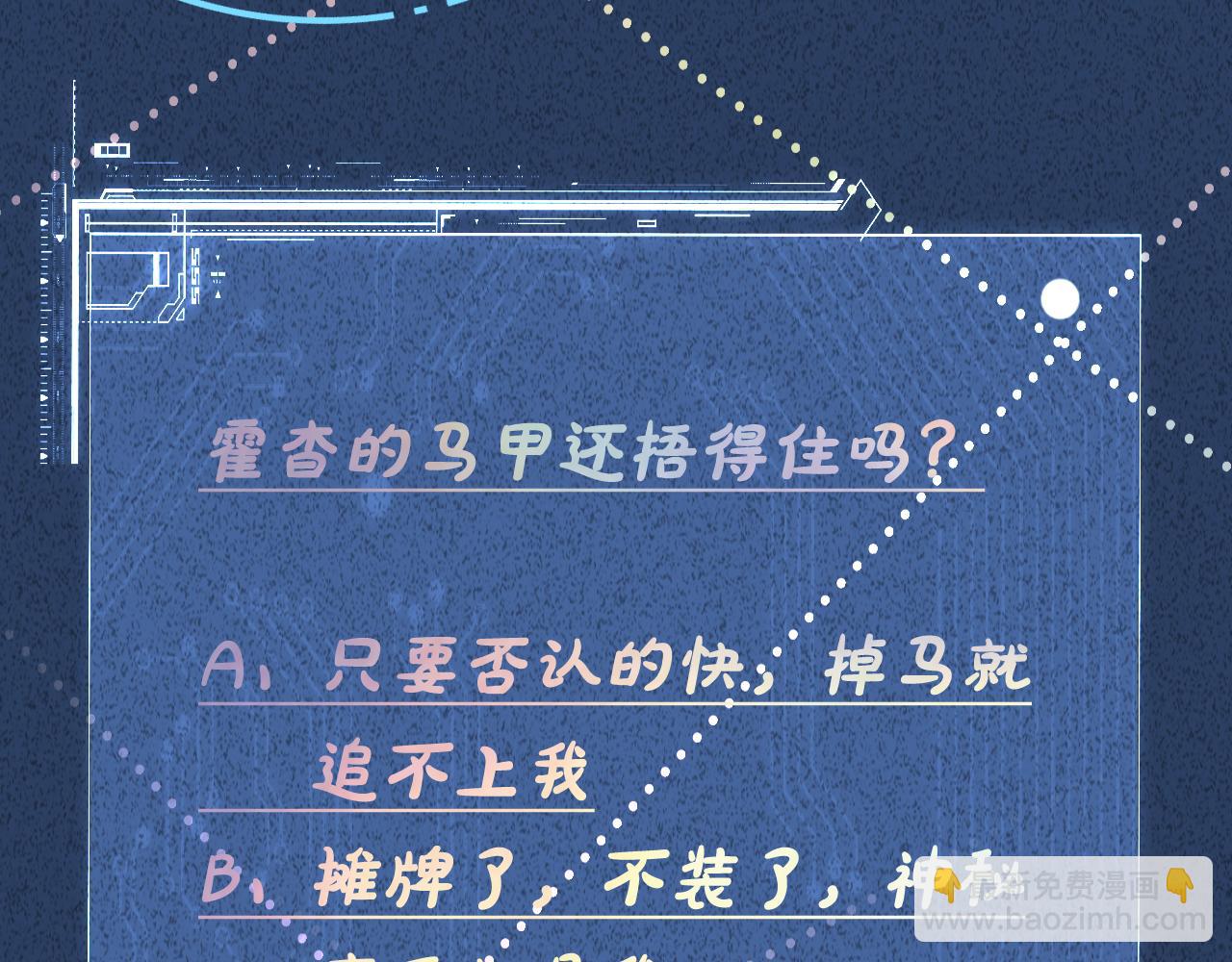 第217 年龄的烦恼97